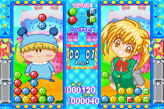 Wagamama Fairy Mirumo de Pon: The Legend of Golden Maracas screenshot 4 for GameBoy Advance